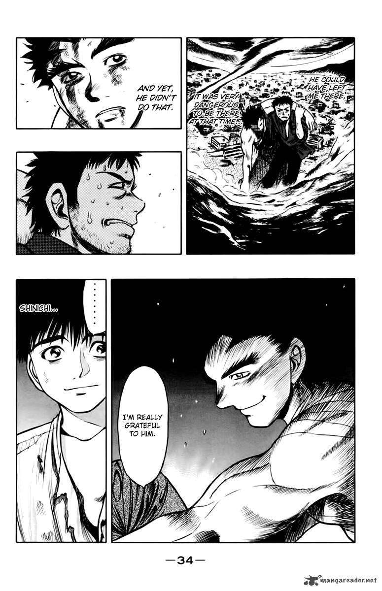 Ex Shounen Hyouryuu 5 35