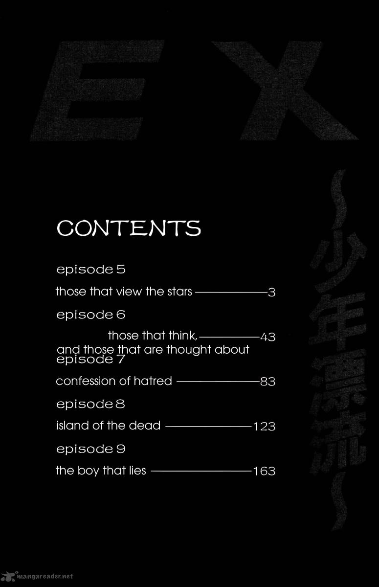 Ex Shounen Hyouryuu 5 4