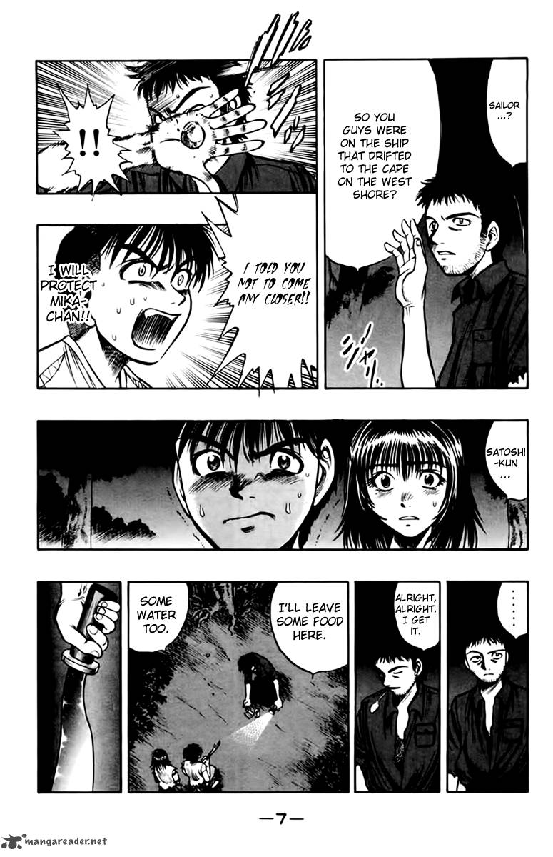 Ex Shounen Hyouryuu 5 9
