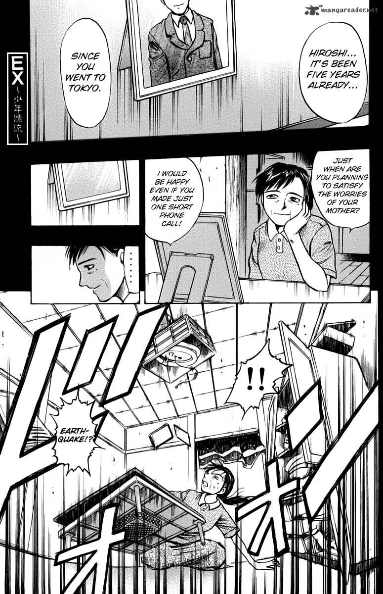 Ex Shounen Hyouryuu 7 1