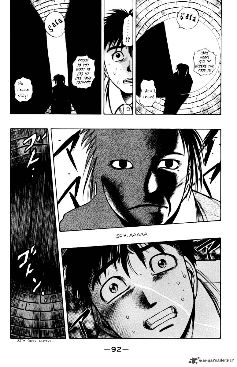 Ex Shounen Hyouryuu 7 10