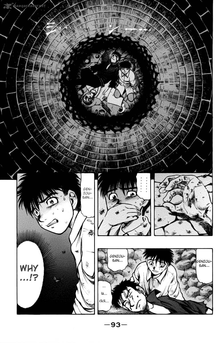 Ex Shounen Hyouryuu 7 11