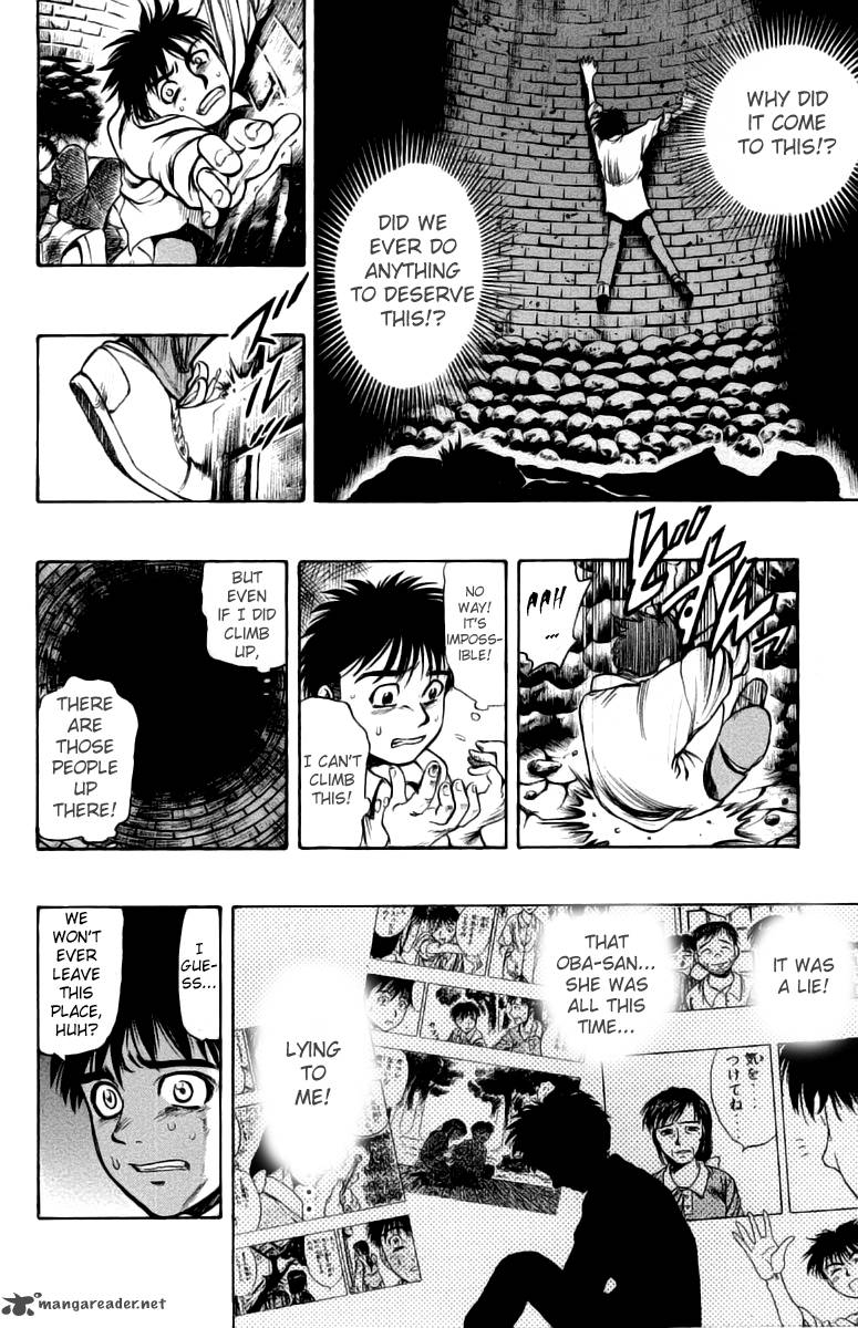 Ex Shounen Hyouryuu 7 12