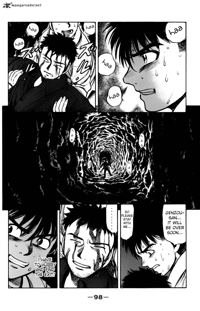 Ex Shounen Hyouryuu 7 16