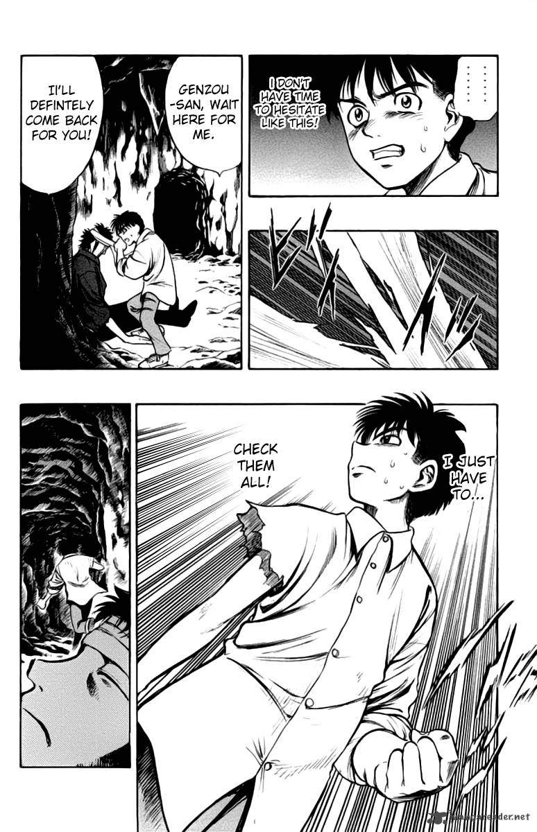 Ex Shounen Hyouryuu 7 18