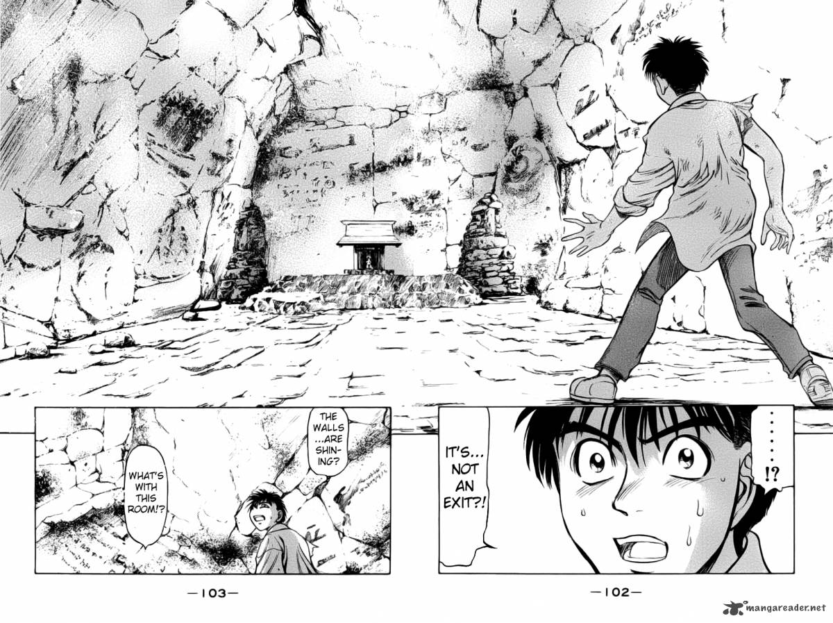 Ex Shounen Hyouryuu 7 20