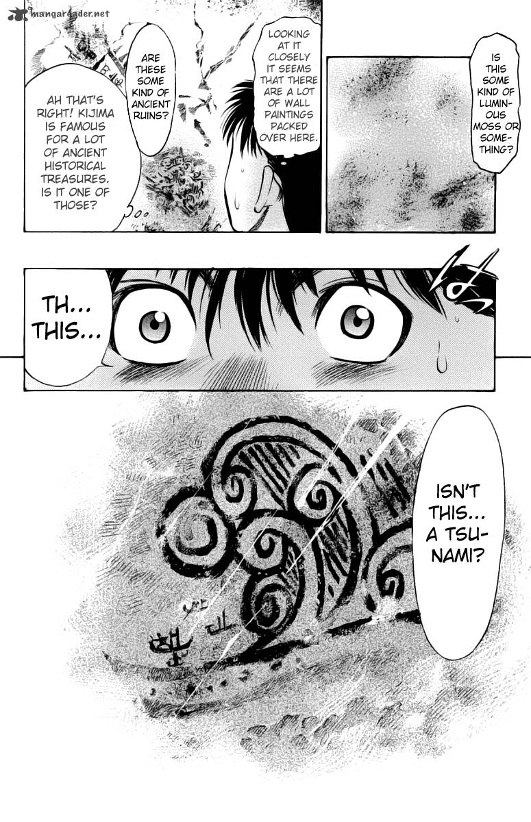 Ex Shounen Hyouryuu 7 21