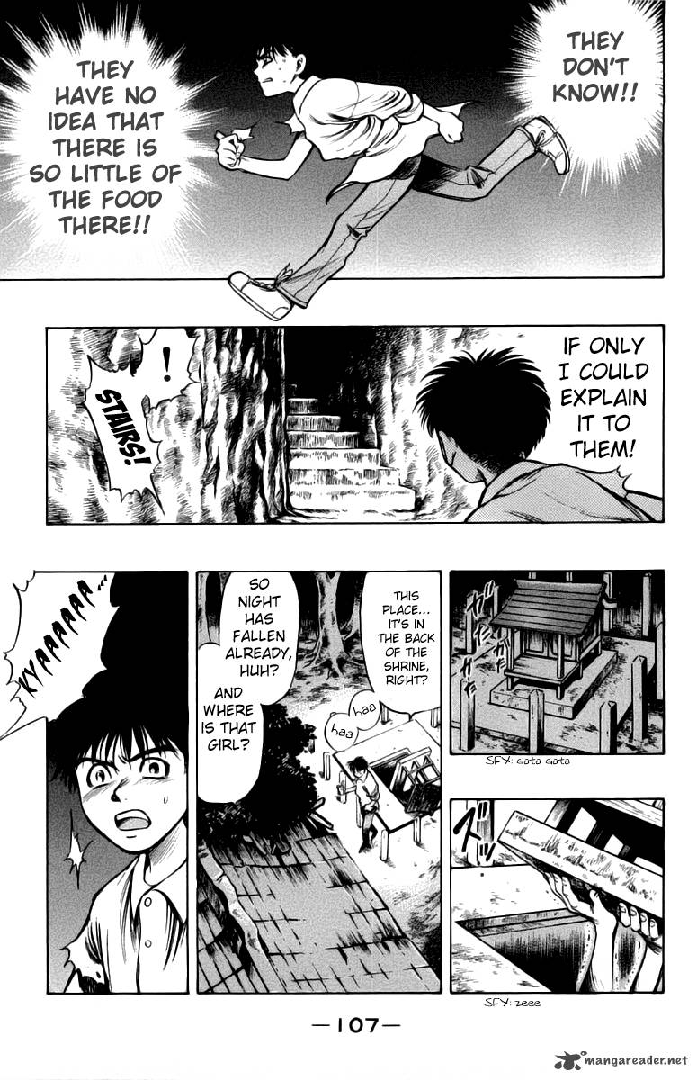 Ex Shounen Hyouryuu 7 24