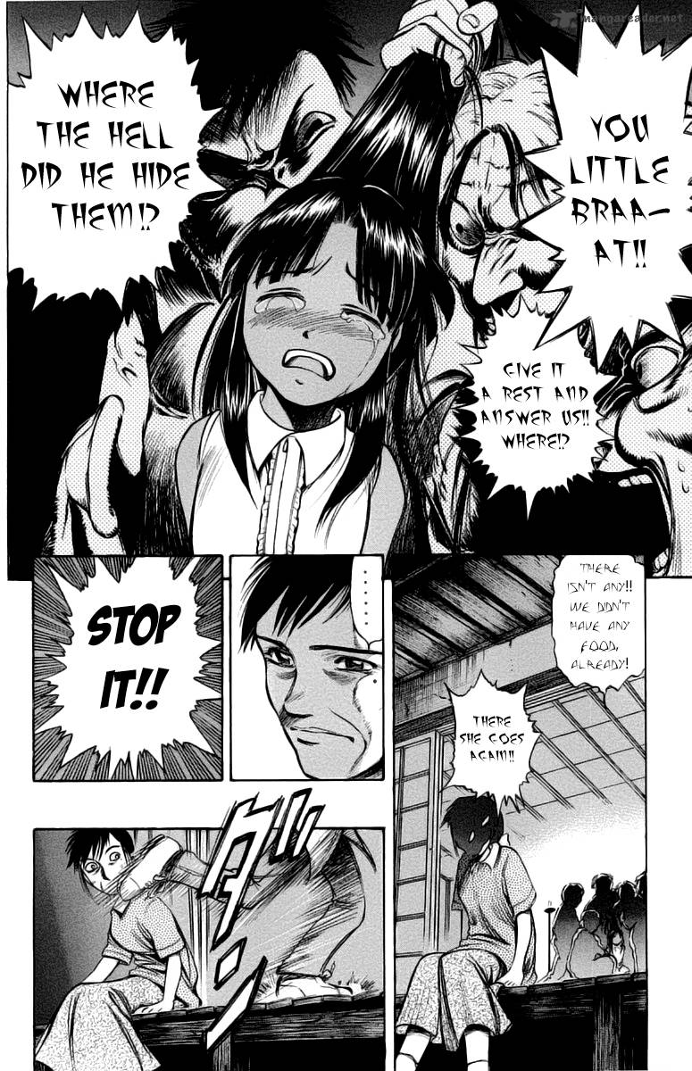 Ex Shounen Hyouryuu 7 25