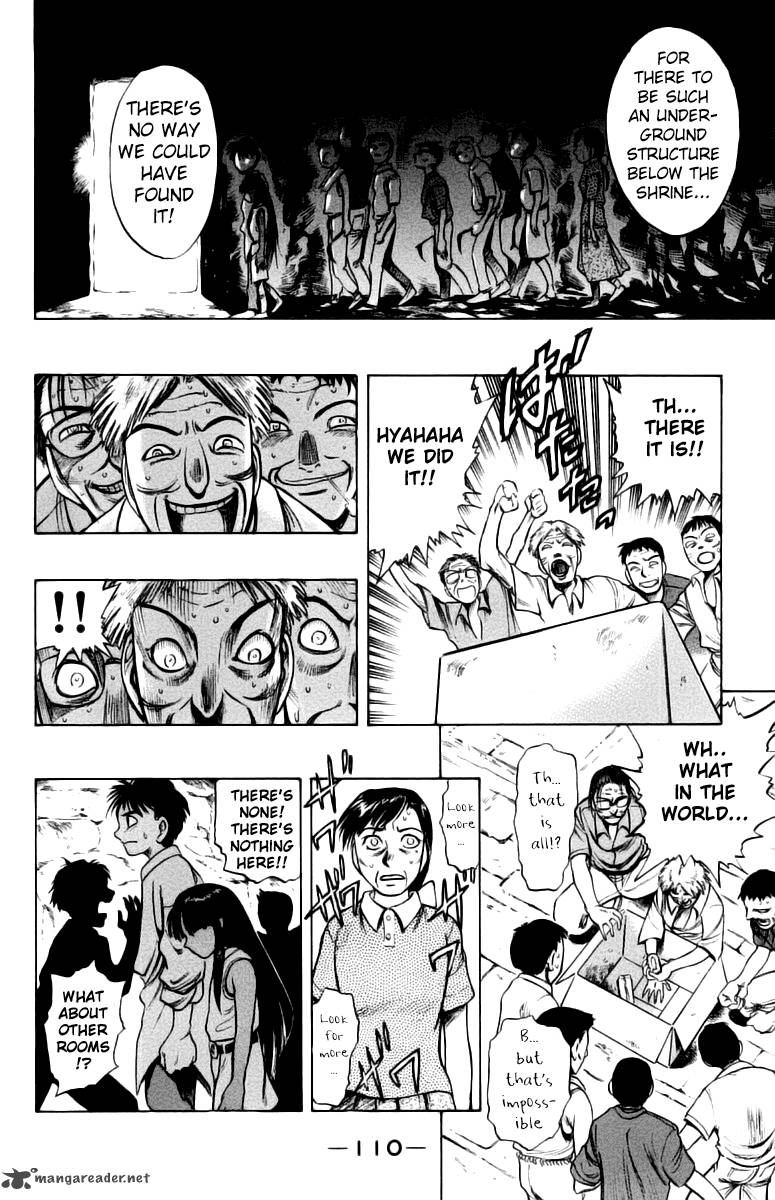 Ex Shounen Hyouryuu 7 27