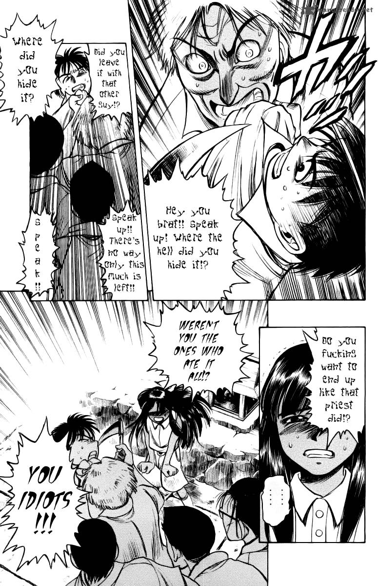 Ex Shounen Hyouryuu 7 28