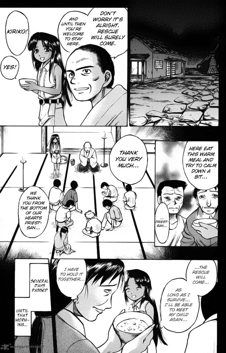 Ex Shounen Hyouryuu 7 3