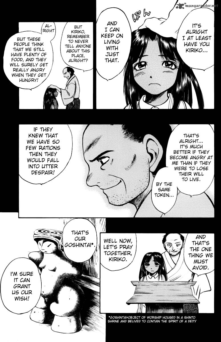 Ex Shounen Hyouryuu 7 30