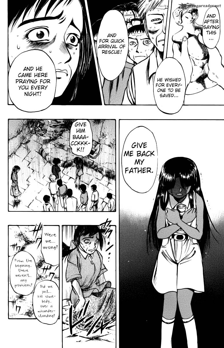 Ex Shounen Hyouryuu 7 31
