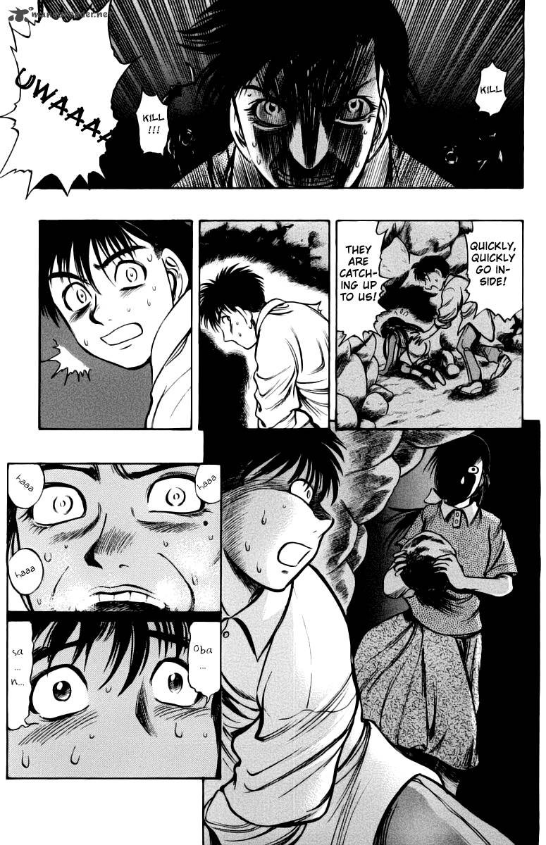 Ex Shounen Hyouryuu 7 34