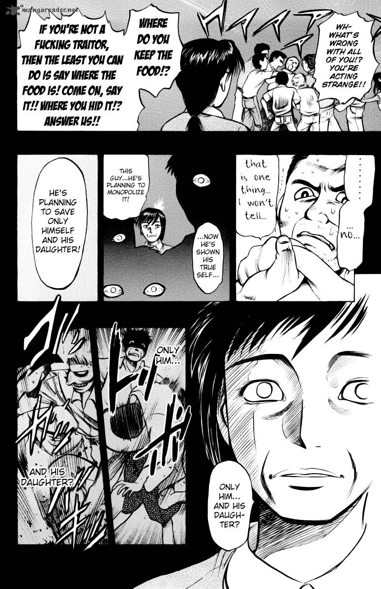Ex Shounen Hyouryuu 7 6