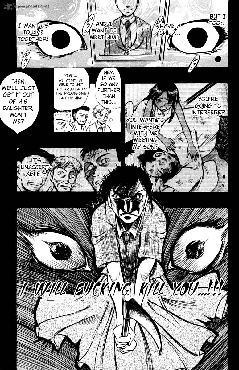 Ex Shounen Hyouryuu 7 7