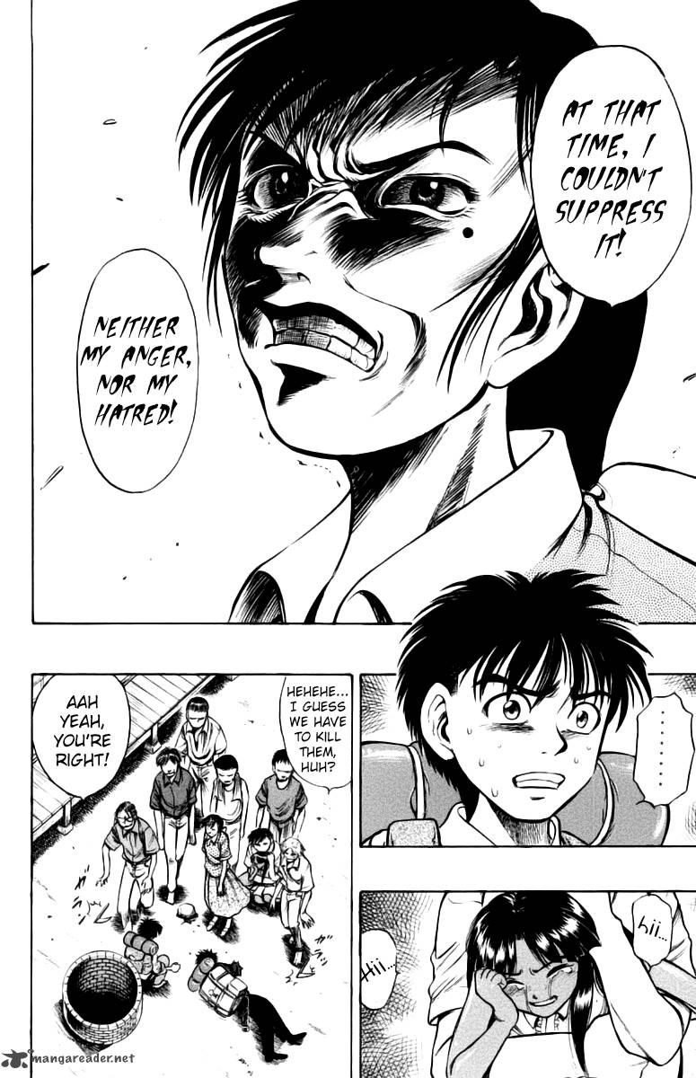 Ex Shounen Hyouryuu 7 8