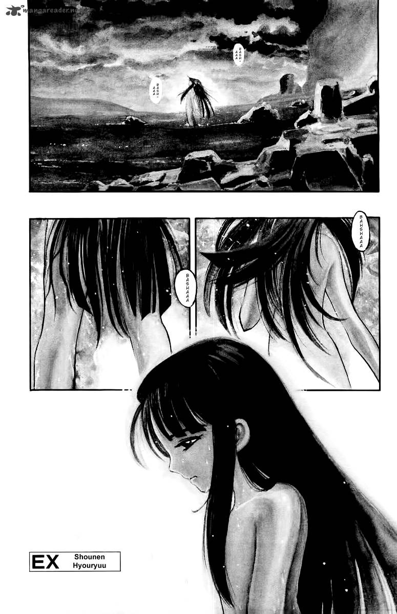 Ex Shounen Hyouryuu 8 1