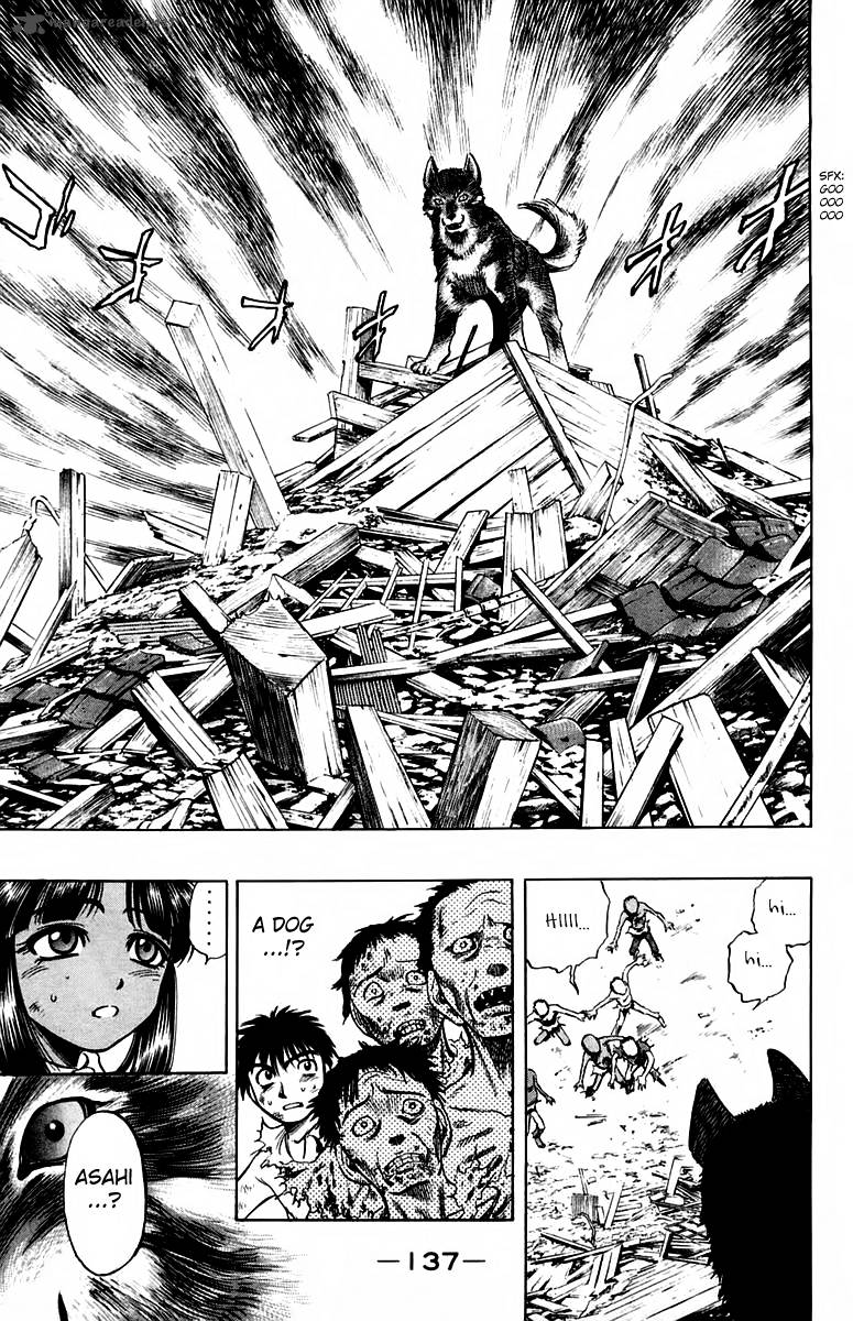 Ex Shounen Hyouryuu 8 15