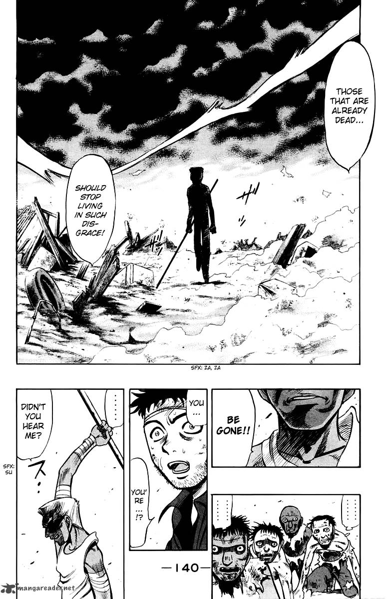 Ex Shounen Hyouryuu 8 18