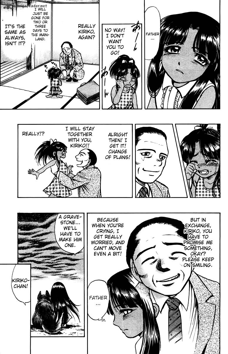 Ex Shounen Hyouryuu 8 25