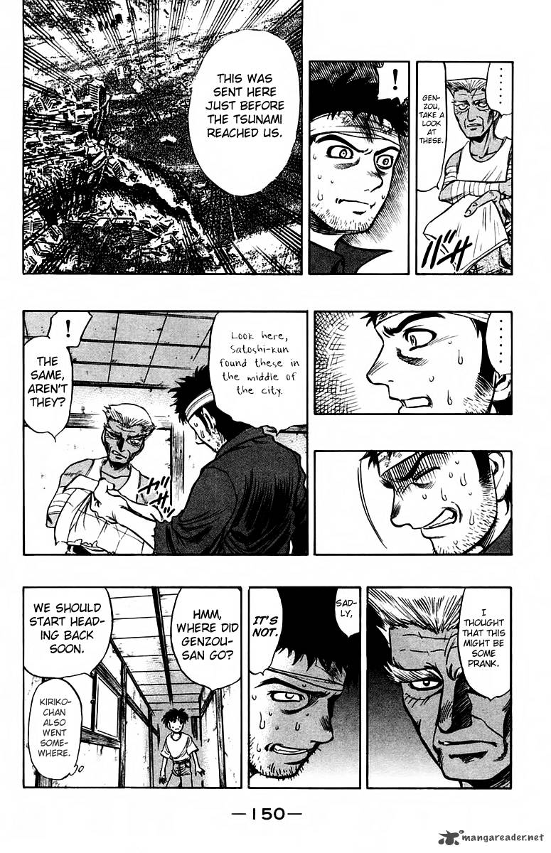 Ex Shounen Hyouryuu 8 28