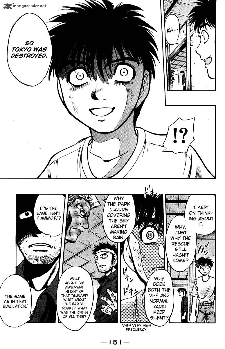 Ex Shounen Hyouryuu 8 29