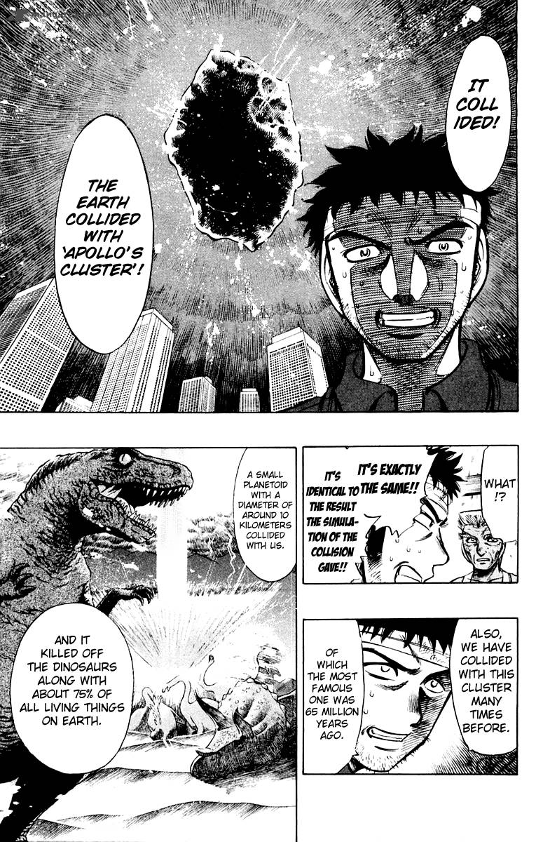 Ex Shounen Hyouryuu 8 31