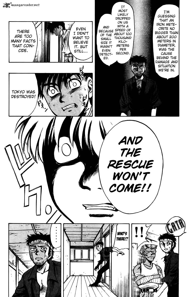 Ex Shounen Hyouryuu 8 32