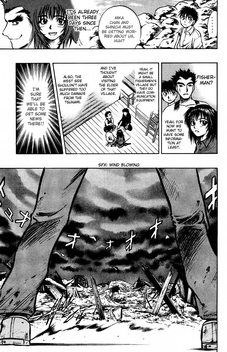 Ex Shounen Hyouryuu 8 5