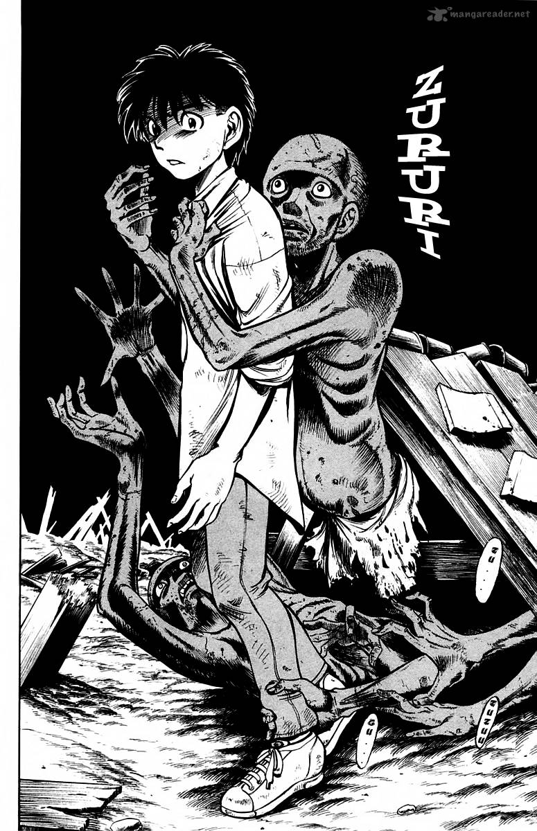 Ex Shounen Hyouryuu 8 8