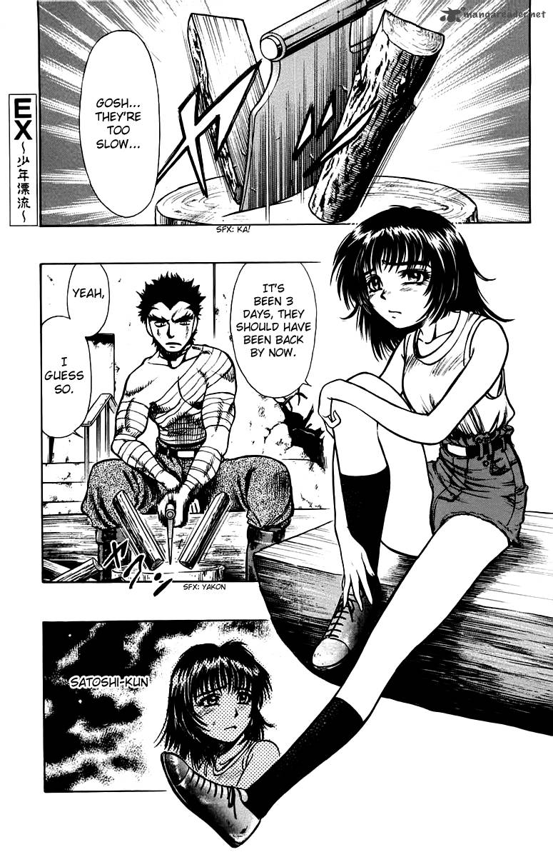 Ex Shounen Hyouryuu 9 1
