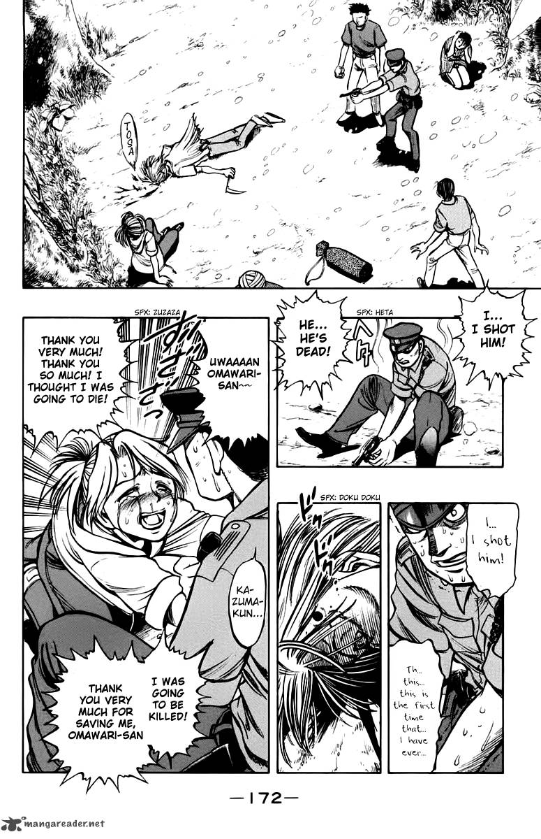 Ex Shounen Hyouryuu 9 10