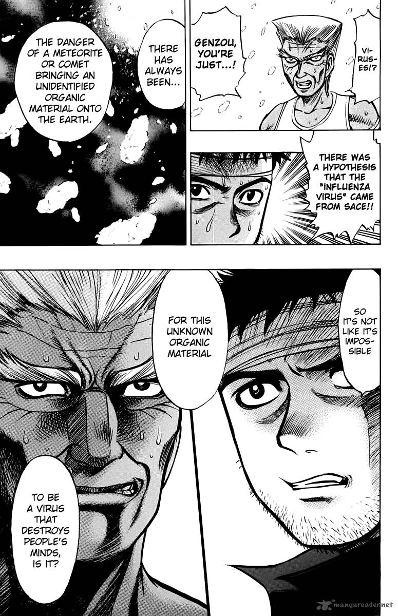 Ex Shounen Hyouryuu 9 17