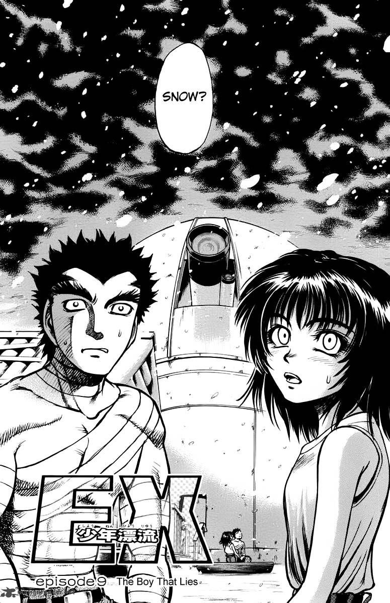 Ex Shounen Hyouryuu 9 2