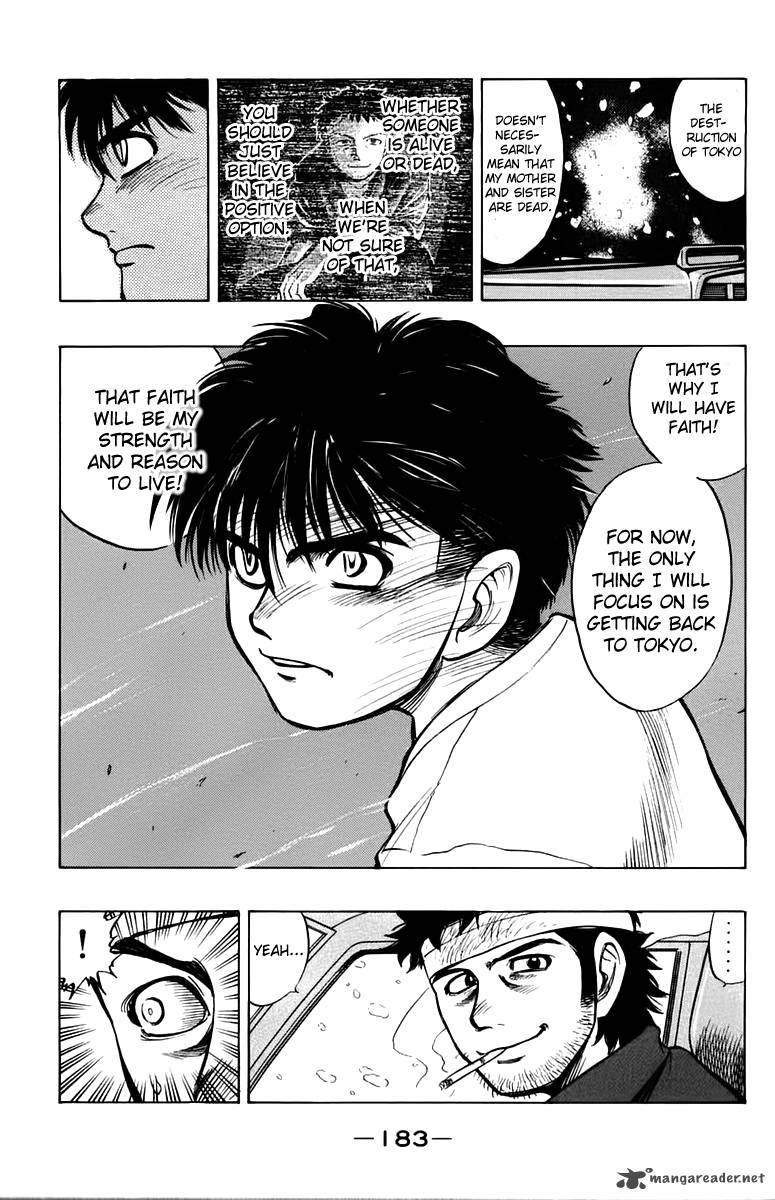 Ex Shounen Hyouryuu 9 21
