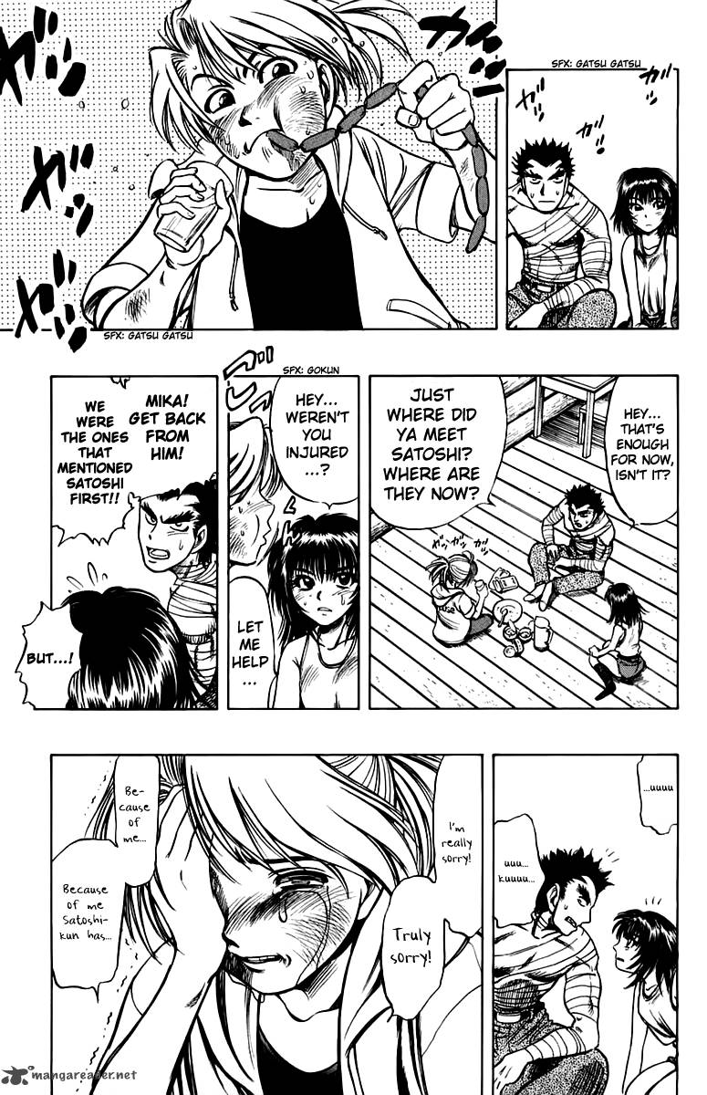 Ex Shounen Hyouryuu 9 25