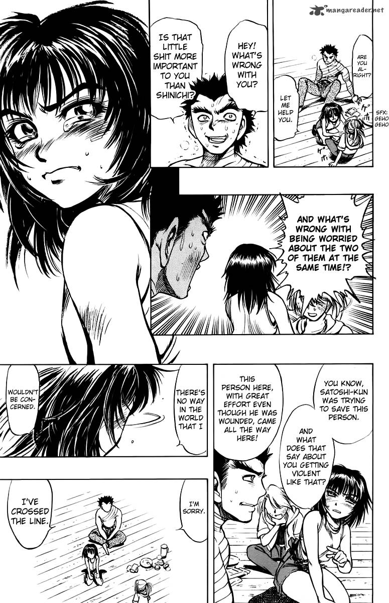 Ex Shounen Hyouryuu 9 27