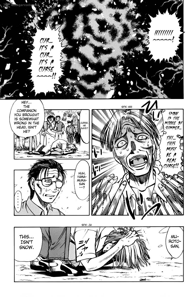 Ex Shounen Hyouryuu 9 3