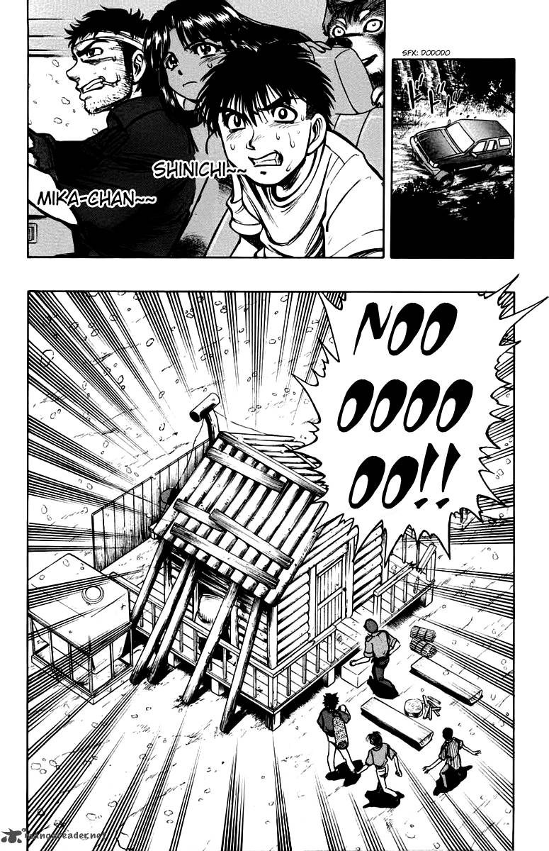 Ex Shounen Hyouryuu 9 32