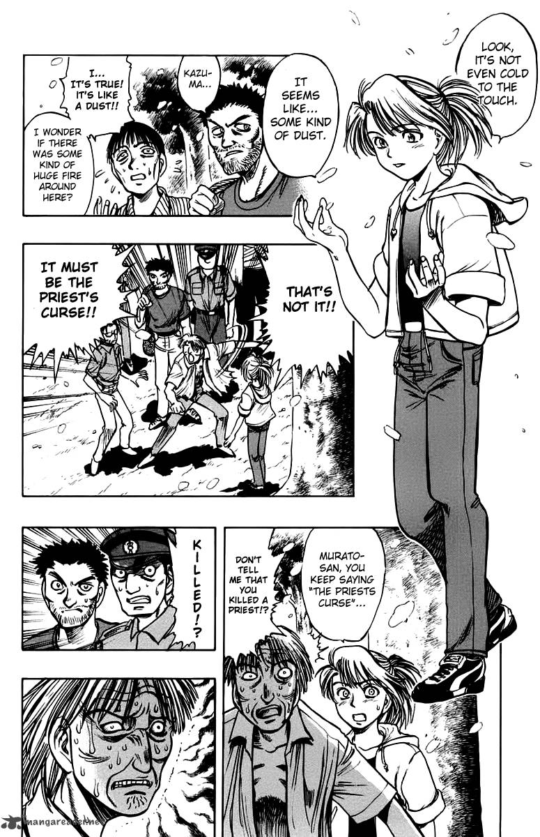 Ex Shounen Hyouryuu 9 4