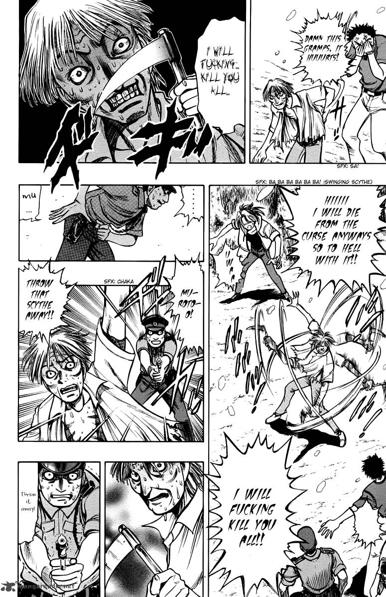 Ex Shounen Hyouryuu 9 8