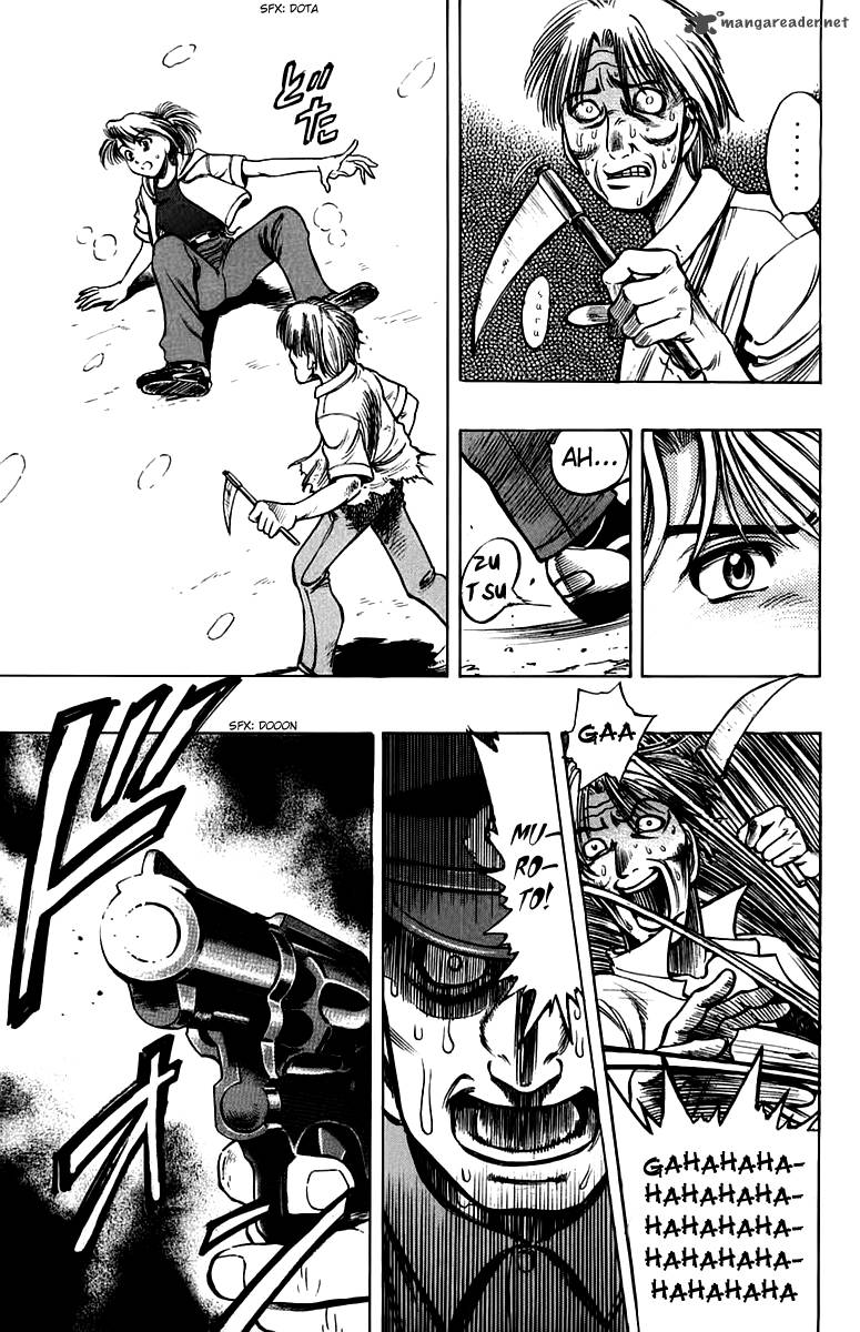 Ex Shounen Hyouryuu 9 9