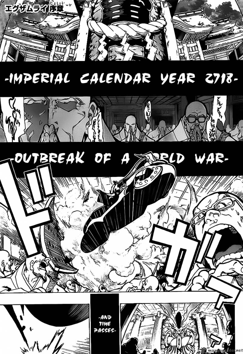 Examurai 1 2