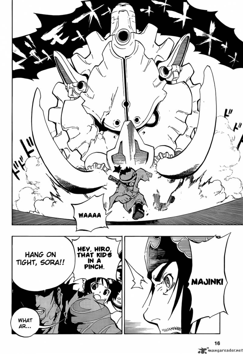Examurai 1 26