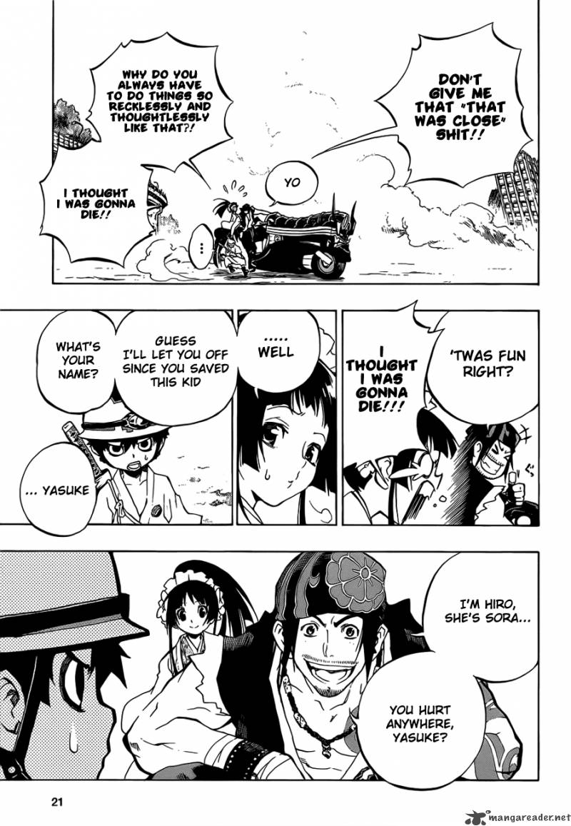 Examurai 1 31