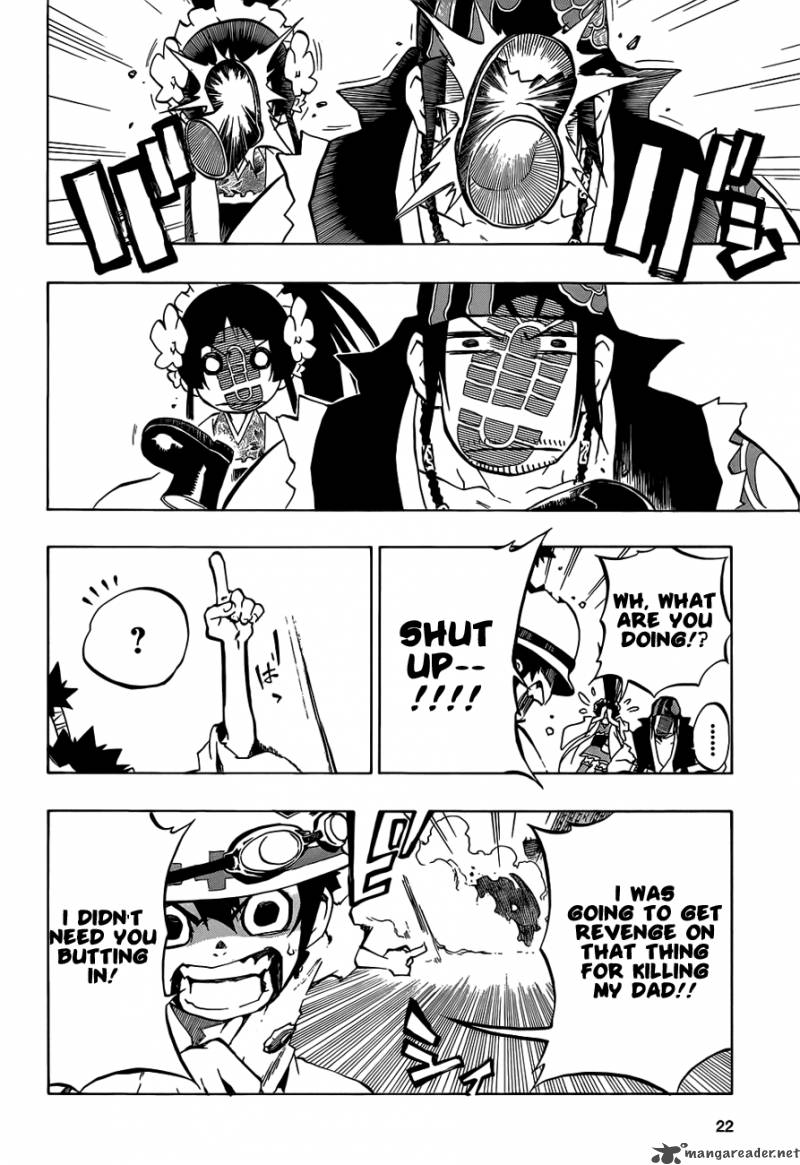 Examurai 1 32