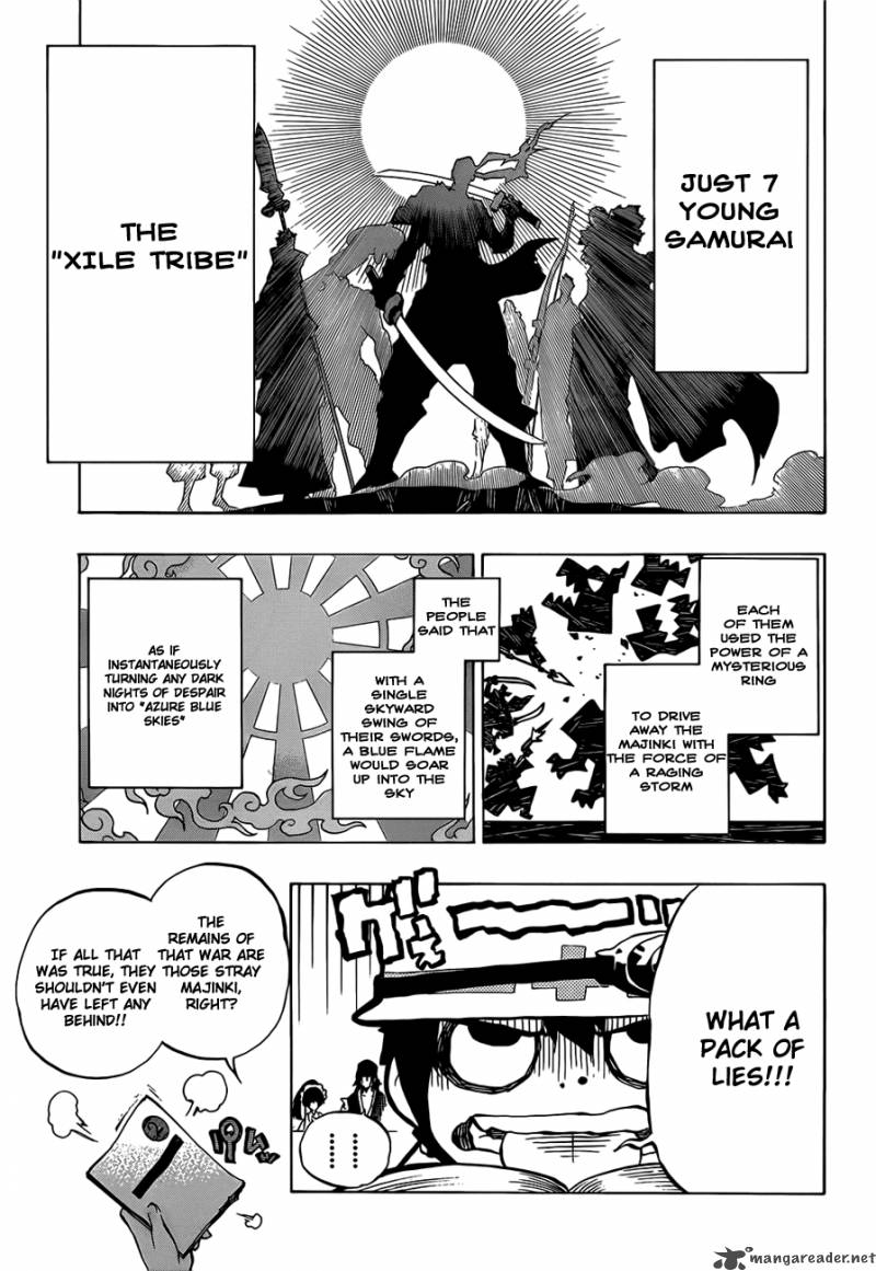 Examurai 1 39
