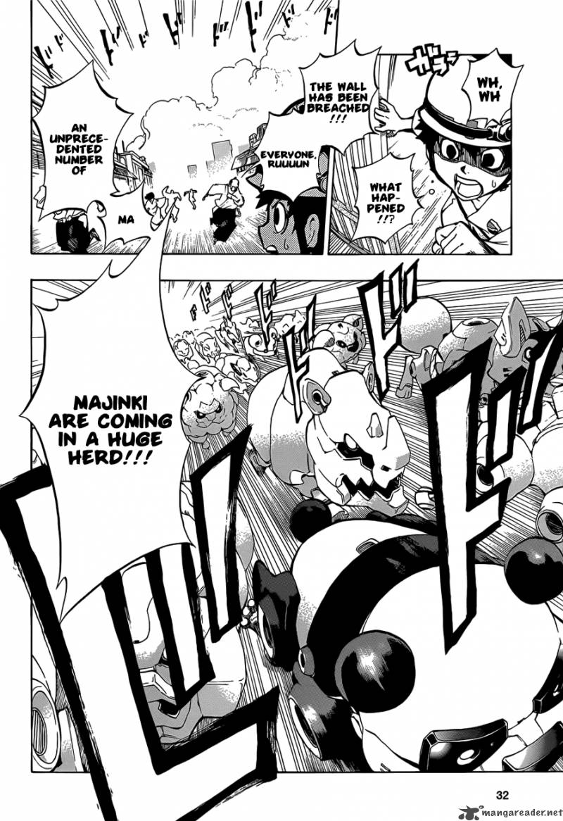 Examurai 1 42
